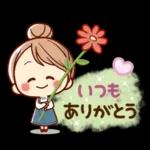 気持ち伝える♡可愛い女子