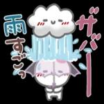 雨の中お疲れ様です〜