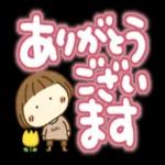 はなちゃんとでか文字