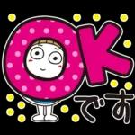 寒くなって きましたね〜