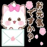 【春】子ねこモニカのかわいいスタンプ_-