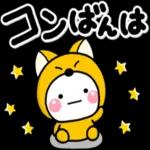 毎日使える♡やさしいしろまるのダジャレ