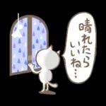 猫さん。梅雨・初夏のやさしいメッセージ