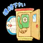 ドラえもん あいさつスタンプ