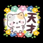 毎日使える大人のあいさつ?