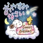 素敵な休日をお過ごし下さい