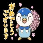 おはようございます。ーーよろしくね