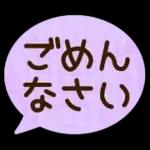 ゆるっとかわいいやさしいスタンプ＊