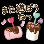 大人かわいい日常&よく使う言葉