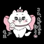少し休憩しましょう～