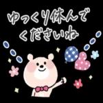 ふんわり可愛い♡くまこの長文♡_-