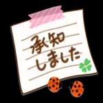 ダブルの幸運です❤️よつ葉＆てんとう虫