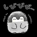 コウペンちゃん語録スタンプ2