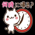 ねこの缶詰め【家族連絡】_-_
