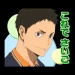 ハイキュー!!しゃべるスタンプ!!第7弾