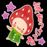 イチゴさんのほんわか定番スタンプ