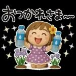 はな子✿3Dちびドールver.（梅雨〜夏）