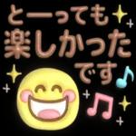  いい夢見てえね〜おやすみ〜💤