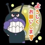 可愛いスタンプがいっぱい