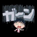 ちびまる子ちゃんが大好きです