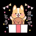 可愛い子犬スタンプ登場