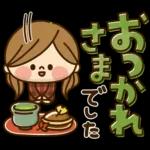 かわいい主婦の1日【デカ文字秋編】