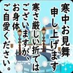 今年もよろしくお願いします