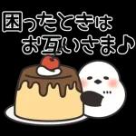 ママさんの毎日スタンプ