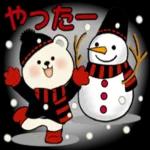 かわいい熊🐻が来ますよ！