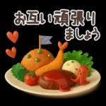 【３D】北欧かわいい日常・秋