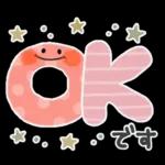 1年中使える＊シンプル＊日常スタンプ＊