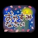 春色の日々にときめいて