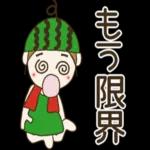 デカ文字！アメちゃんの初秋挨拶