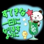 パンダ&ひよこ 真夏の長文