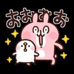 ゆっくりお休みください