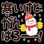 おはようございます。ーーよろしくね