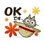 猛暑の後に関東・東北に熱帯低気圧