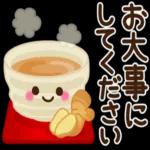 笑顔溢れる素敵な一日を♡⋆｡:ﾟ･*･⋆｡⋆｡:ﾟ･*:ﾟ･⋆｡⋆｡:ﾟ･*