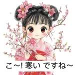 美しい着物姿の女性の表情パック