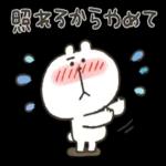 くまぴ★節分＆バレンタイン