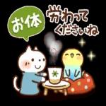 幸大きい一年となりますように