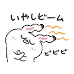 ねこちゃんとうさちゃんだもの