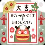 今年もお世話になりました