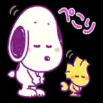 いつでも
いいよ♪