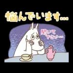 長文で丁寧♪ 一生使えるムーミン スタンプ