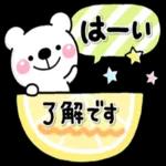夏に一番使える♡大人のやさしいスタンプ