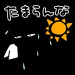 ナノときなこ7（夏）