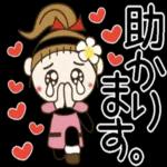 きょうもいちにちがんばろう〜