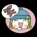 冬に便利なスタンプ♡