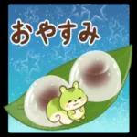 やさしい言葉の会話スタンプ＊